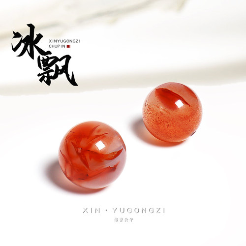 川料凉山九口半成品搭配南红玛瑙