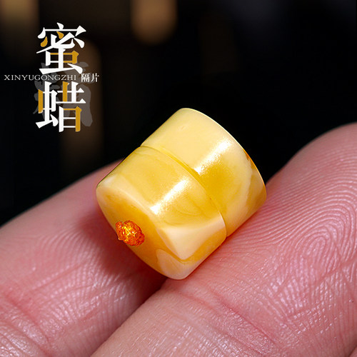 信誉公子蜜蜡直切隔片