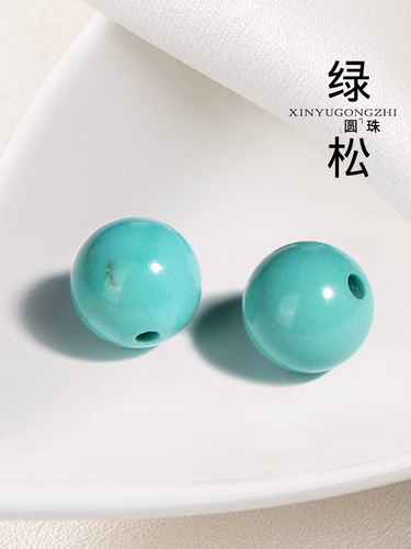 Природная руда, бирюзовые бусины, украшение-шарик, четки бодхи, аксессуар, провинция Хубэй