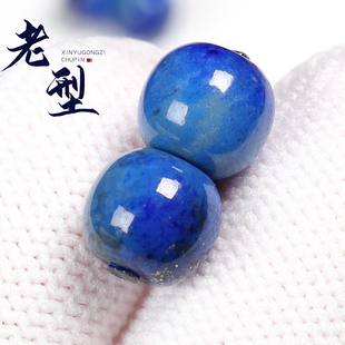 天然老矿玉化青金石老型隔珠金刚星月菩提佛珠手链文玩DIY配饰