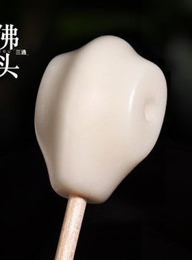 天然象牙果鲨鱼背三通一体佛头猴头星月金刚菩提手串diy文玩配饰