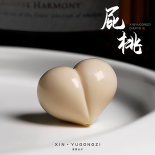 冰料原色猛犸牙雕刻爱心屁桃隔珠背云散珠文玩星月菩提子diy配饰