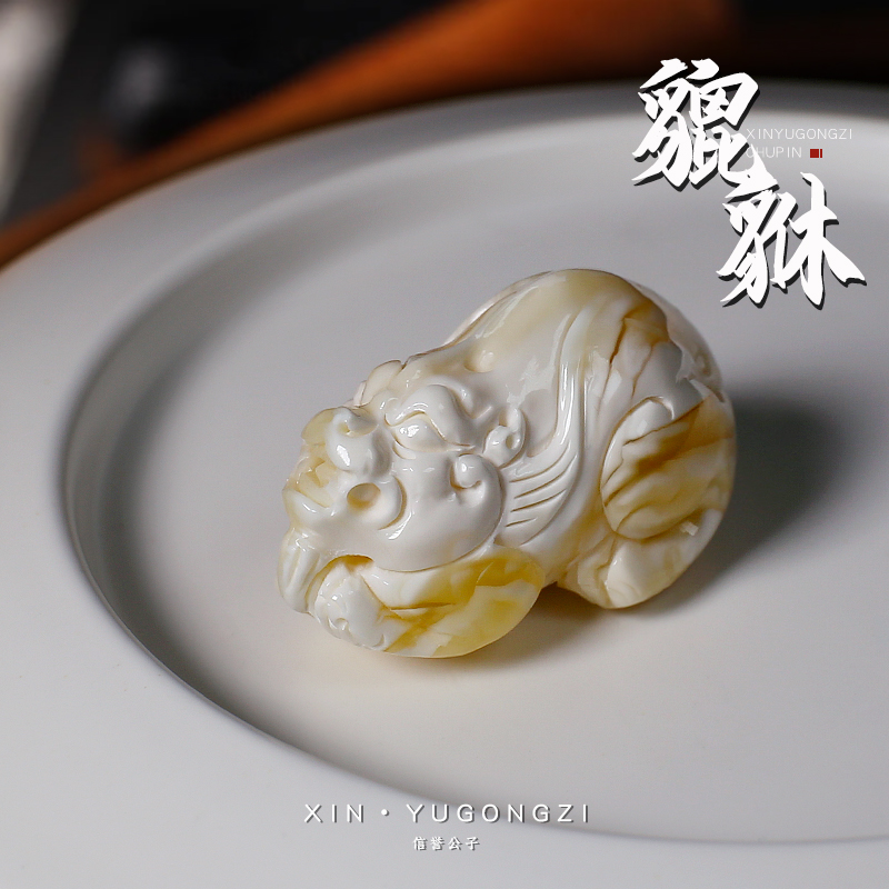 孤品原矿精雕俄料瓷白蜜蜡貔貅吊坠挂坠毛衣项链星月菩提DIY配饰