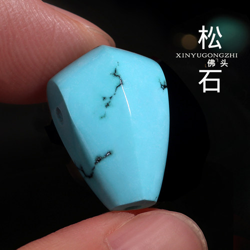 信誉公子绿松无相三通