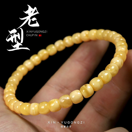 天然蜜蜡超精工老型手串白花满蜜直切桶珠单圈菩提佛珠文玩手链