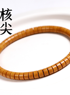 老挝橄榄核核尖收藏级直切药片