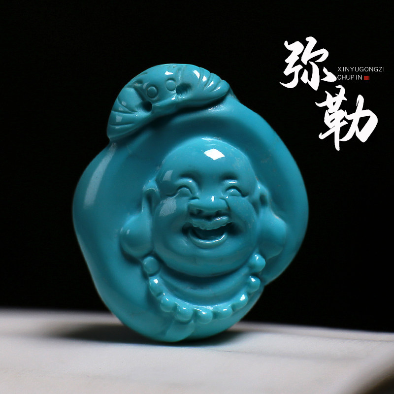 信誉公子文玩绿松石弥勒