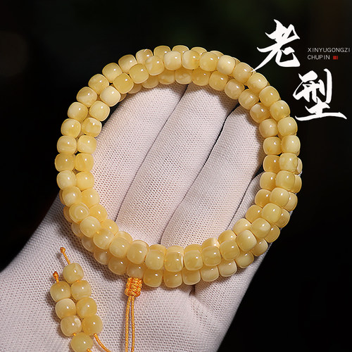 信誉公子蜜蜡手串精工文玩
