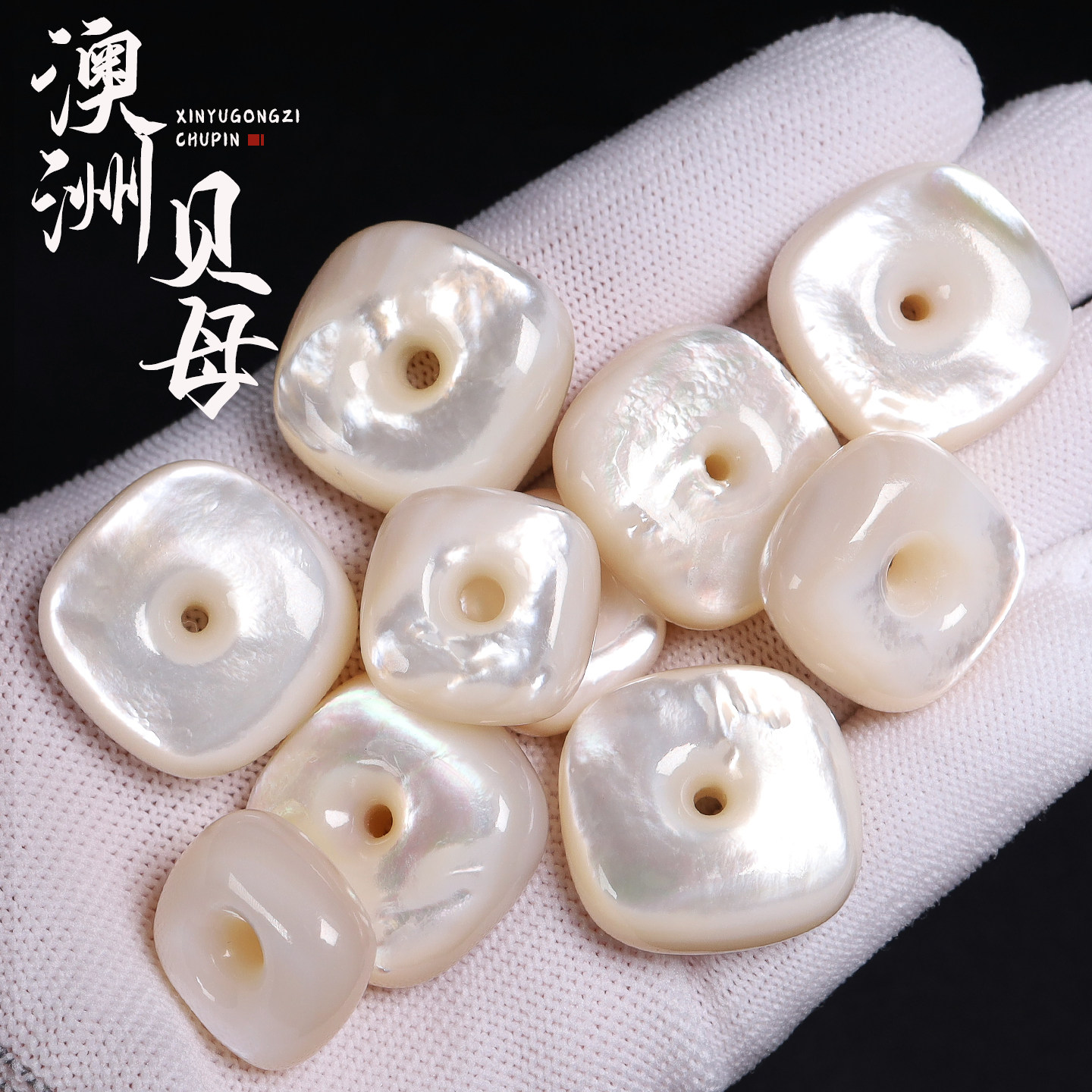 天然精工澳洲贝母藏扣吊坠