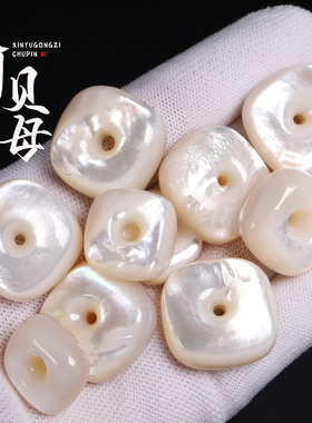 天然精工澳洲贝母藏扣吊坠
