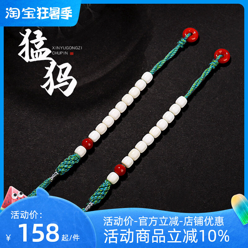 热销猛犸象牙佛珠侧挂南红蜜蜡女王贝金刚星月菩提文玩手串DIY配