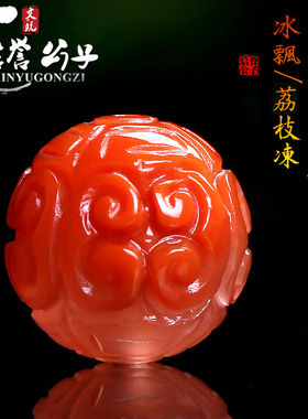保真南红玛瑙冰飘荔枝冻回纹圆珠隔珠散珠佛珠金刚星月菩提配饰