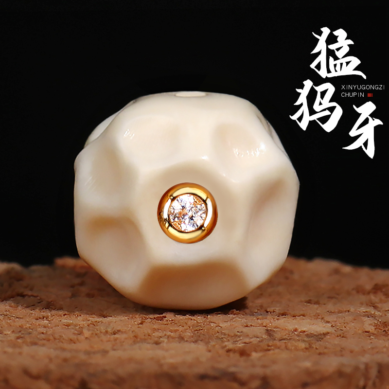 信誉公子猛犸象牙精选隔珠配饰