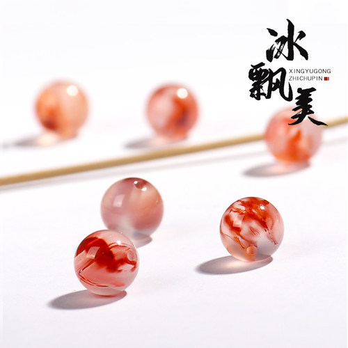 信誉公子南红冰飘美圆珠文玩