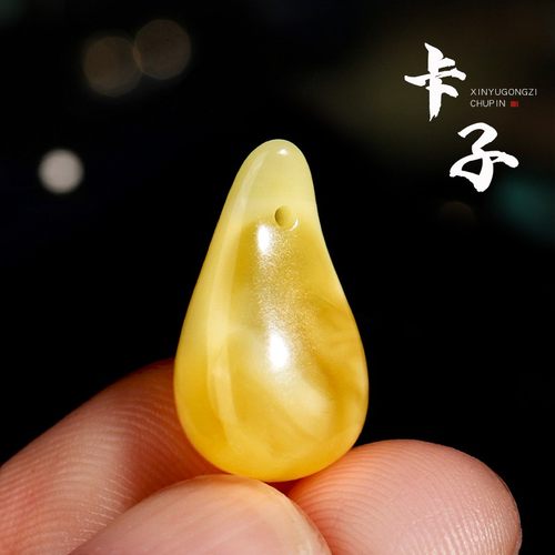 信誉公子俄料白花蜜蜡文玩卡子