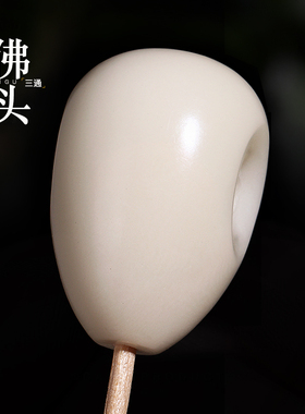 保真精工无芽眼象牙果随形三通佛头金刚星月菩提DIY配饰配件搭配