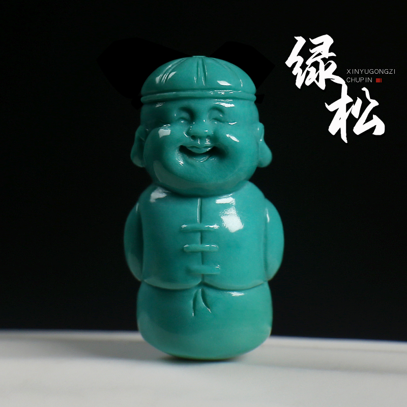 信誉公子绿松金龙山地主财神吊坠