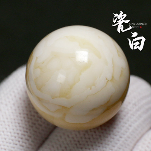信誉公子瓷妖白大圆珠文玩配饰