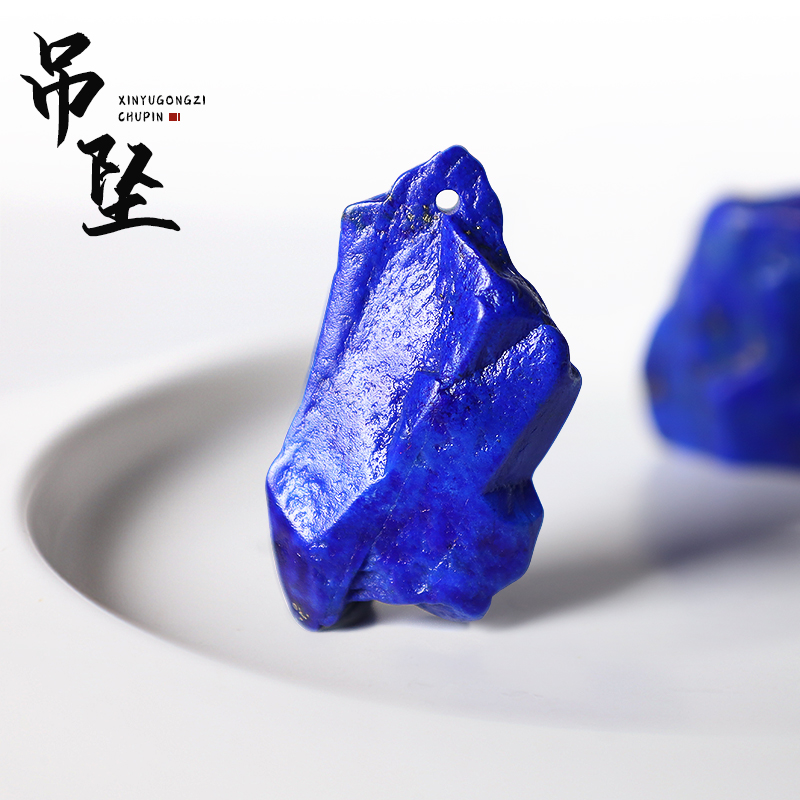 信誉公子青金石原石吊坠