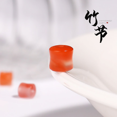 信誉公子南红竹节配饰