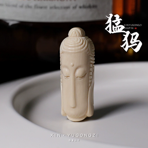 Ледяной материал, оригинальное цветовое яростное лицо слоновой кости, буддийская карта карта, Юнсинг Мун Кинг Конг Борхи браслет DIY Wenwan аксессуары