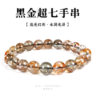 原矿精选黑金超七水晶手链金草莓骨干发晶钛晶男女情侣生日礼物