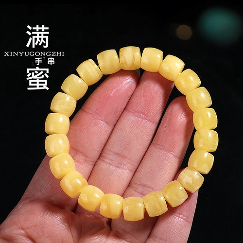 信誉公子天然蜜蜡直切单圈手串
