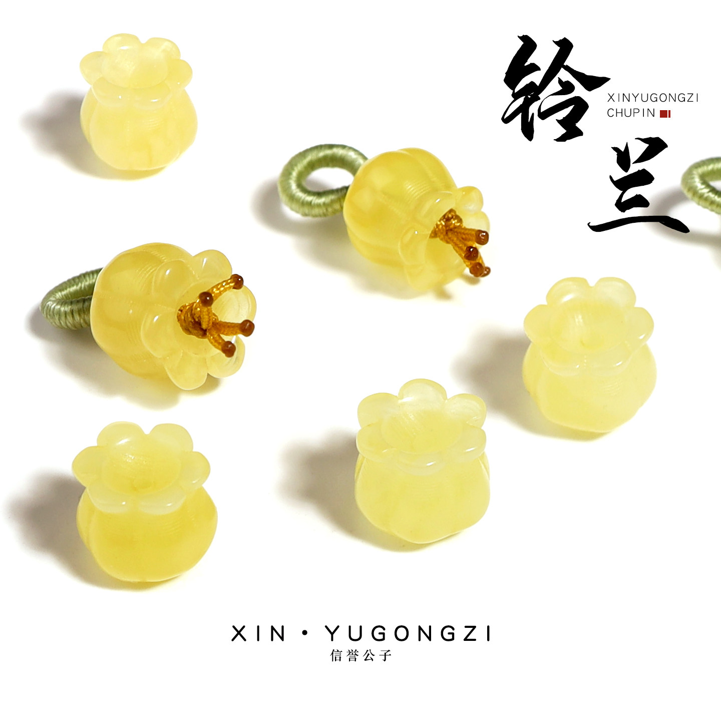 天然蜜蜡琥珀雕刻铃兰小提溜隔珠顶珠佛珠文玩菩提男女款diy配饰
