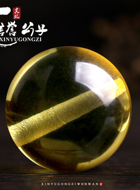 信誉公子净水级金珀圆珠散珠