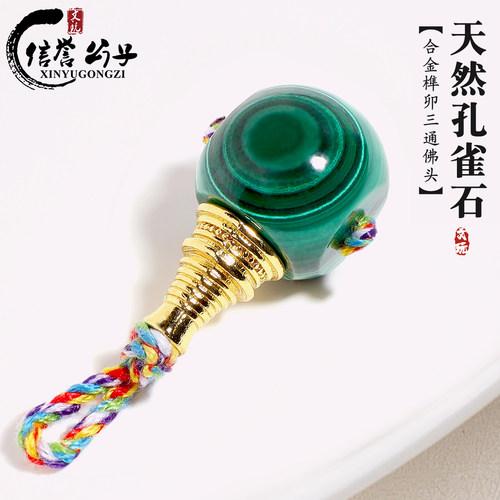 天然孔雀石合金榫卯三通佛头星月菩提108佛珠DIY手链隔珠饰品配件
