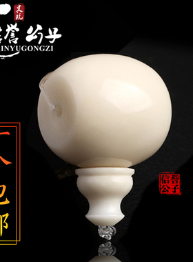 保真精工无芽眼象牙果藏式三通佛头金刚星月菩提配饰配件搭配