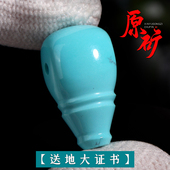 保真精工原矿水滴状绿松石三通佛头diy佛珠手串金刚星月菩提配饰