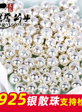 diy金刚星月菩提手串水晶散珠