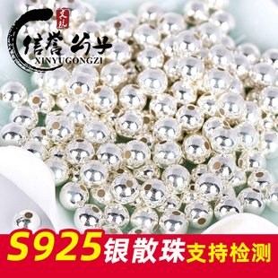 新款 S925純銀圓珠隔珠散珠DIY金剛星月菩提手串手鏈項鏈水晶配飾