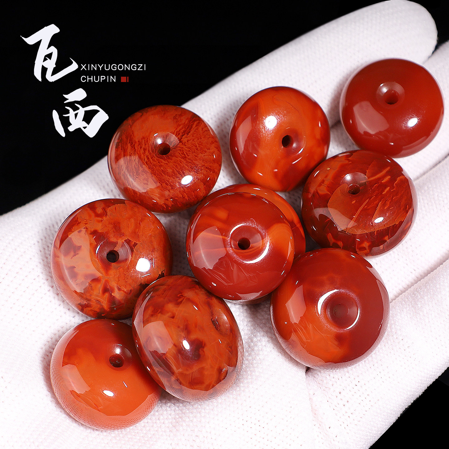 瓦西料南红玛瑙平安扣背云挂坠吊坠星月菩提手串DIY配饰送情侣,饰品/流行首饰/时尚饰品新,DIY配件,淘宝优惠券,粉丝福利购,淘宝优惠卷