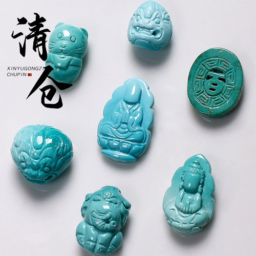 信誉公子清仓捡漏绿松石雕刻珠