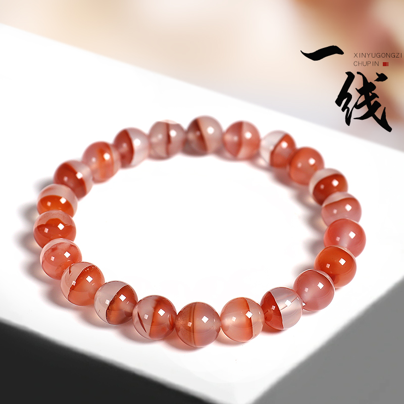 精品川料原矿冰飘一线南红玛瑙圆珠手串隔珠手链文玩男女diy配饰,饰品/流行首饰/时尚饰品新,手饰/手串,淘宝优惠券,粉丝福利购,淘宝优惠卷