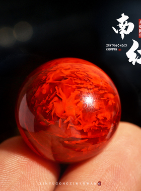 保真瓦西火焰纹南红玛瑙大圆珠散珠隔珠顶珠佛珠手串星月菩提配饰