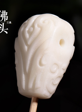 信誉公子象牙果博古纹