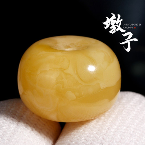 蜜蜡饼子文玩信誉公子蜜蜡
