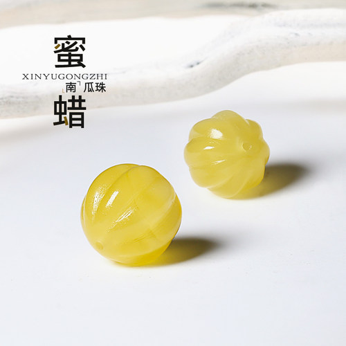 信誉公子俄料蜜蜡雕刻南瓜珠