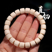 冰料原色猛犸象牙直切桶珠单圈佛珠文玩手串男女款 情侣送人手链