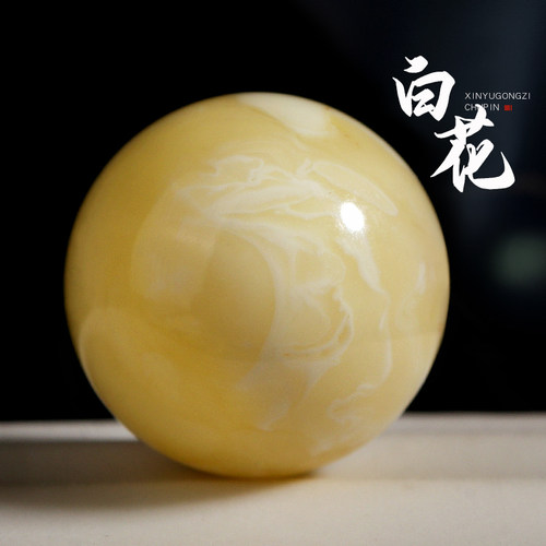 信誉公子文玩蜜蜡圆珠手串配饰