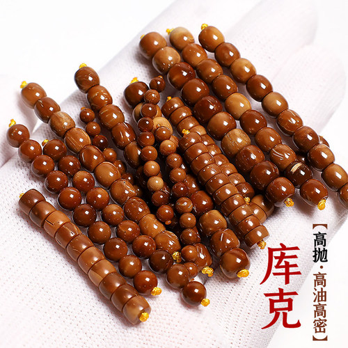 精品高抛库克直切圆珠老型桶珠散珠金刚星月菩提念珠佛珠DIY配饰 - 封面