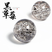 天然原矿黑草莓晶圆珠散珠顶珠透体云母幽灵手链生日礼物DIY饰品