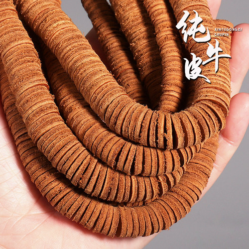 信誉公子牛皮加厚文玩隔片