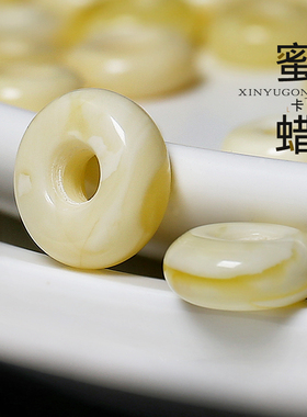 天然原矿蜜蜡卡环小平安扣保真琥珀圆环卡子背云吊坠金刚星月配饰