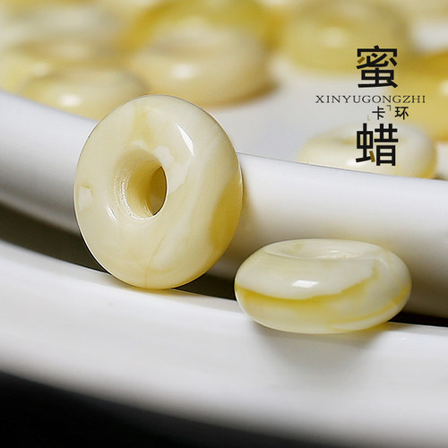 信誉公子原矿蜜蜡卡环