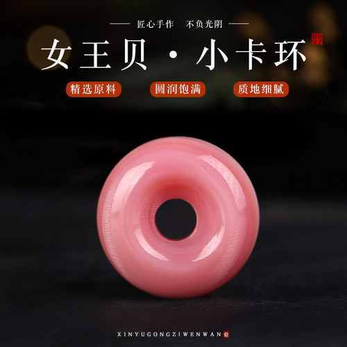 diy精品保真小卡星月佛珠女王贝