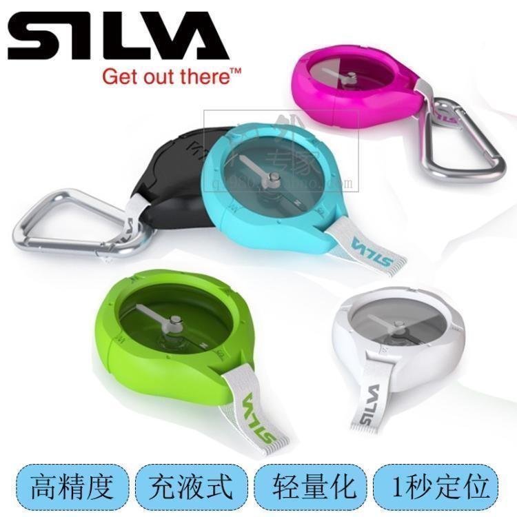 ÈðµäÕýÆ·silva »§ÍâÔ˶¯µÇɽ·Àˤ·ÀˮԿ³×¿ÛСָ±±ÕëÖ¸ÄÏÕëMetro